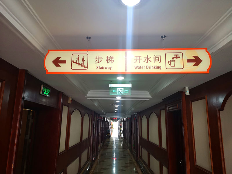 醫(yī)院標(biāo)識設(shè)計需要注意哪些因素？
