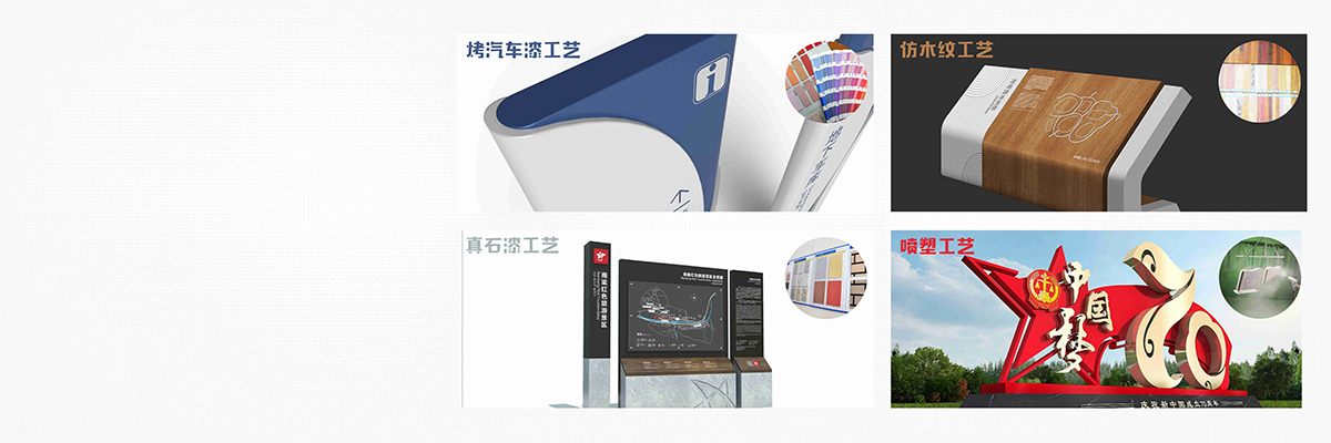黨建標(biāo)識(shí)牌