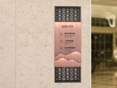 標(biāo)識(shí)牌廠家：房地產(chǎn)標(biāo)識(shí)牌的基本理論