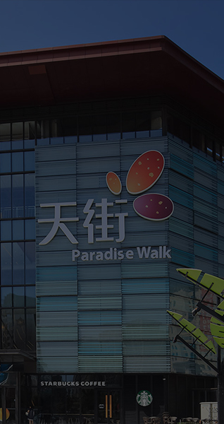 商場標識制作