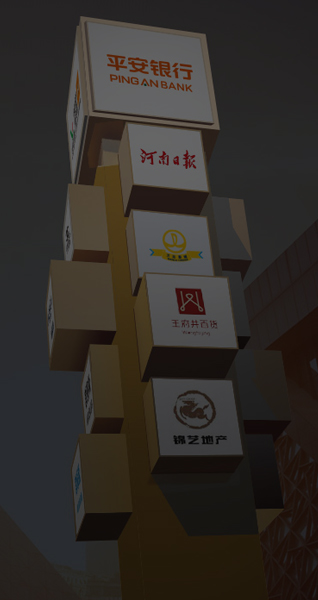 商場導視系統(tǒng)