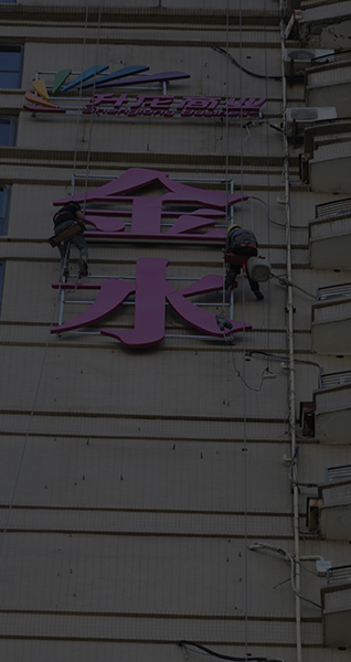 商場標識