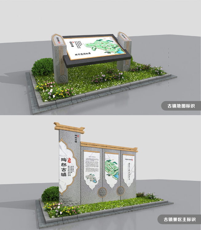 標識牌廠家,標識牌,景區(qū)標識標牌,景區(qū)標識,標識標牌