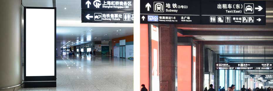 地鐵,高鐵,機(jī)場(chǎng)導(dǎo)向標(biāo)識(shí)