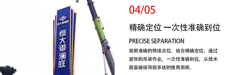 前期標識為萬達住宅提供地產(chǎn)標識標牌產(chǎn)品