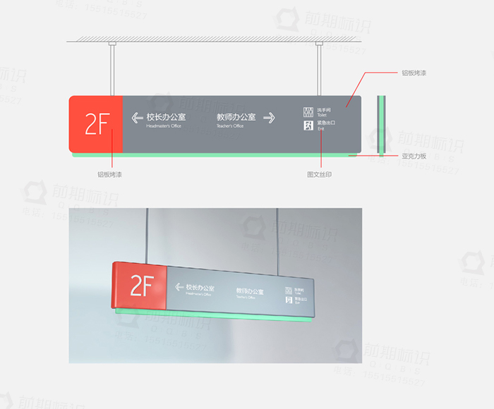 學校標識標牌,學校標識,學校