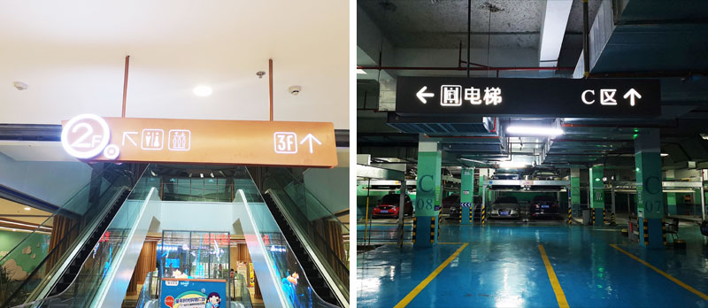 前期標(biāo)識(shí)為童年時(shí)光提供商業(yè)標(biāo)識(shí)標(biāo)牌產(chǎn)品