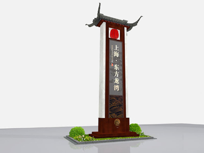 標識牌廠家：房地產(chǎn)標識標牌導(dǎo)視系統(tǒng)基本組成要點
