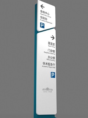 前期標識為鄭州大學第三附屬醫(yī)院提供醫(yī)院標識標牌產品