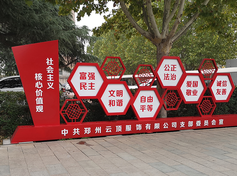 黨建標(biāo)識(shí),黨建宣傳欄 黨建標(biāo)識(shí),黨建宣傳欄