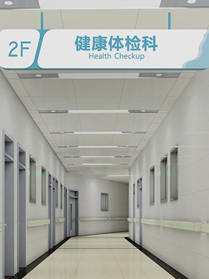 前期標識為永煤總醫(yī)院提供醫(yī)院標識標牌產品